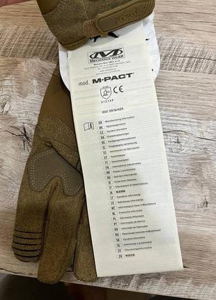 Перчатки mechanix m-pact койот