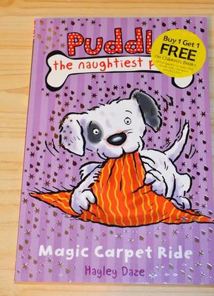 Puddle, the naughtiest puppy, детская книга на английском