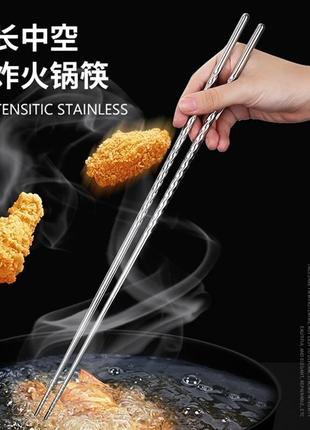 Металлические удлинённые китайские палочки для приготовления восточных блюд, еды нержавейка 38см1 фото