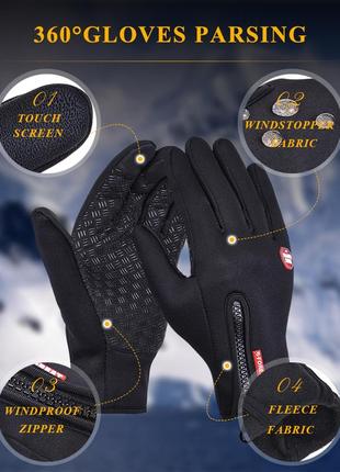 Осінні, зимові вело мото лижні рукавички з сенсорною накладкою чорні8 фото