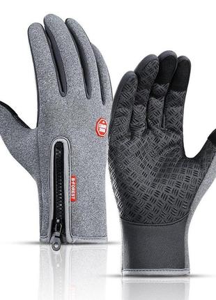 Осінньо-зимові вело мото лижні рукавички з сенсорною накладкою сірі