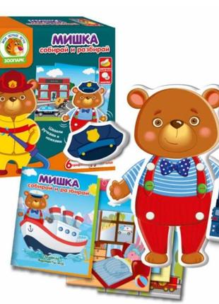 Гра з рухомими деталями ведмедик рос vladi toys