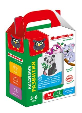 Розвиваюча гра для малят "тварини"