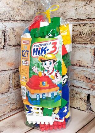 Детский конструктор "ник-3" (127 деталей), блочный классический