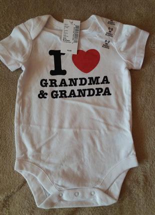 Боди боді i♥️grandma & grandpa