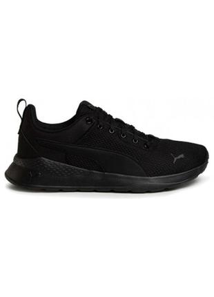 Кроссовки мужские puma anzarun lite