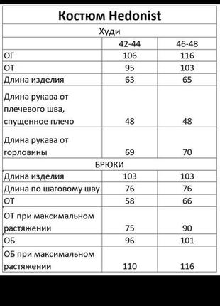 Стильний натуральний теплий трикотажний костюм на флісі бавовна7 фото