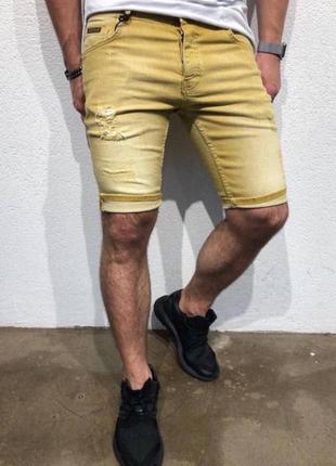 Шорті