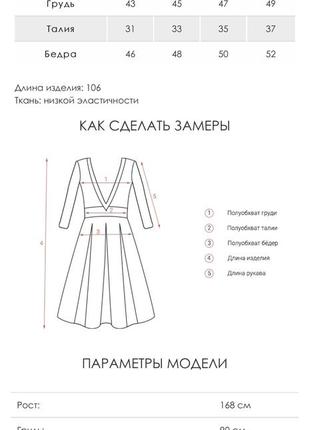 Платье миди сарафан коричневый черный красный в горох с разрезом6 фото