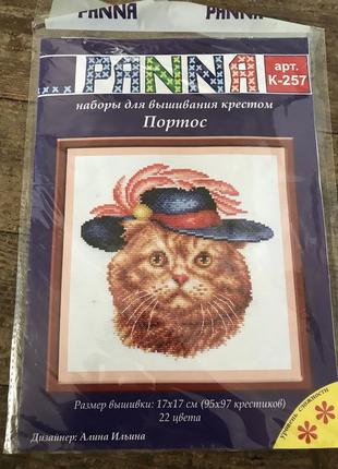 Набір для вишивання