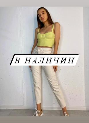 Топ салатовий