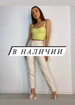 Топ салатовий