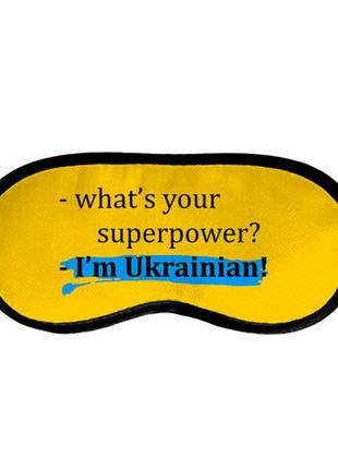 Маска для сну i'm ukrainian1 фото