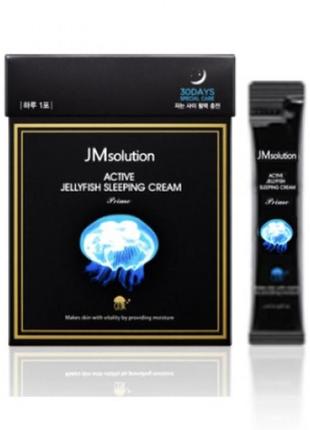 Jm solution] ночная маска с экстрактом медузы active jellyfish sleeping cream prime(4мл1 фото