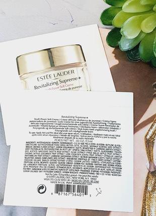 Оригінал пробник легкий омолоджувальний крем комплексної дії estee lauder revitalizing supreme+ youth power soft creme оригинал дневной легкий крем2 фото