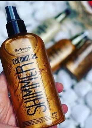 Ідеальна сяюча 🧚♀️ засмага з маслом від top beauty