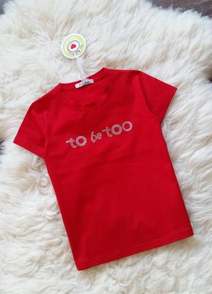 Футболка to be too (італія) на 6-8 років (розмір 32)