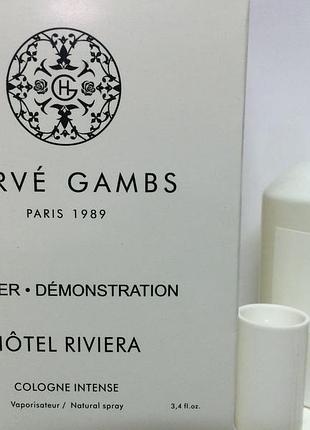 Herve gambs hotel riviera💥оригинал распив аромата затест