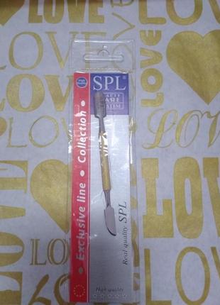 Лопатка для манікюру двостороння