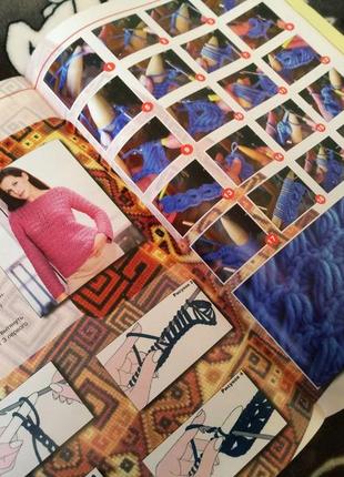 Новая большая книга руководство для вязания и плетения, вышивка3 фото