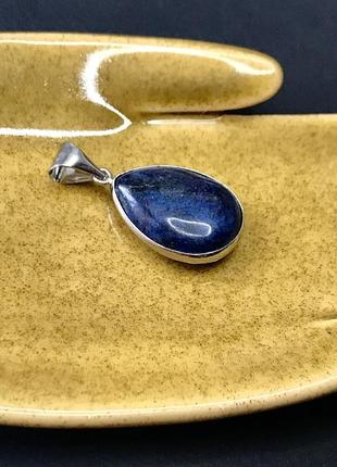 Підвіска з лазуриту