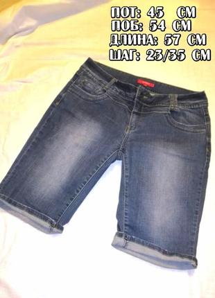 Р. 40 шорты женские джинсовые синие стрейч