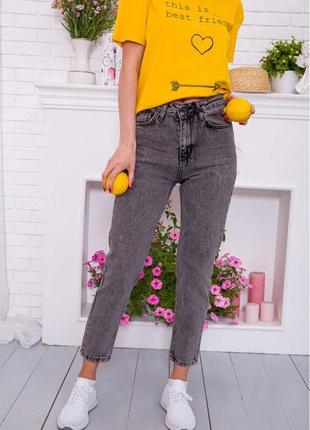 Жіночі джинси