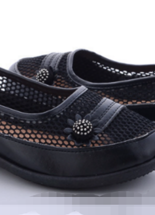 Мокасини жіночі