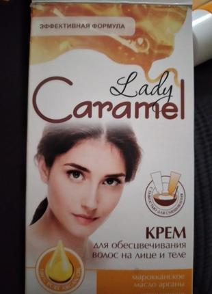 Lady caramel / крем для обесцвечивания волос на лице и теле 2по50 мл (крем-база 50 мл и крем-активатор 50 мл)1 фото