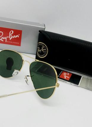 Ray ban aviator 3025 очки капли унисекс солнцезащитные линзы стекло зеленые в золотом металле5 фото