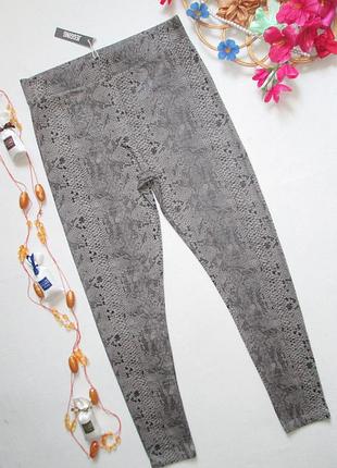 Мега класні натуральні легінси лосини в зміїний принт tu 🍒🍓🍒