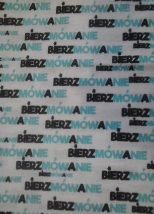Бафф 2
