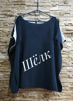 Повітряна блузка з натурального шовку