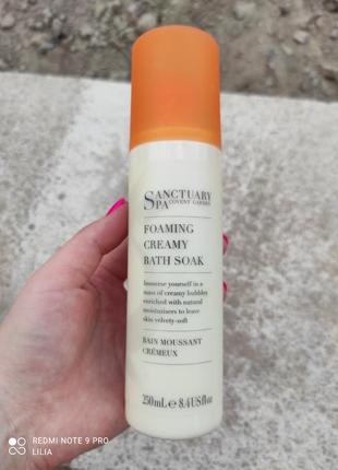 Sanctuary пенка для ванн 250 ml