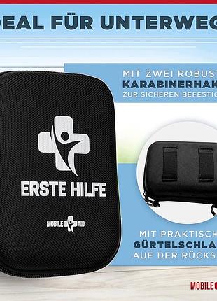 Аптечка первой помощи