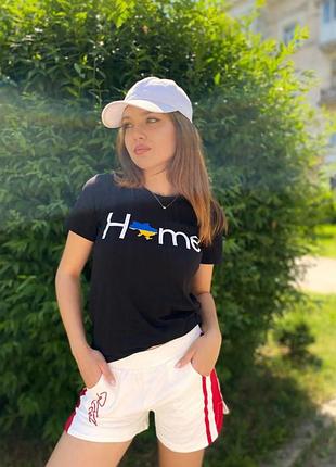 Футболка патріотична home арт1258 дім