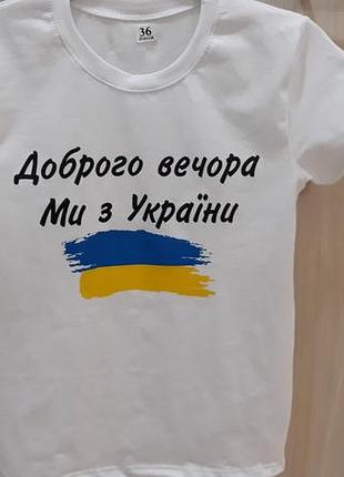 Футболка подростковая мальчику