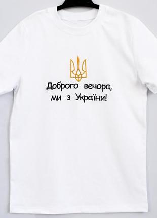 Футболка