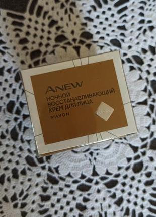 🌷ночной восстанавливающий крем для лица avon anew 45+ омоложение с технологией protinol,50 мл.2 фото