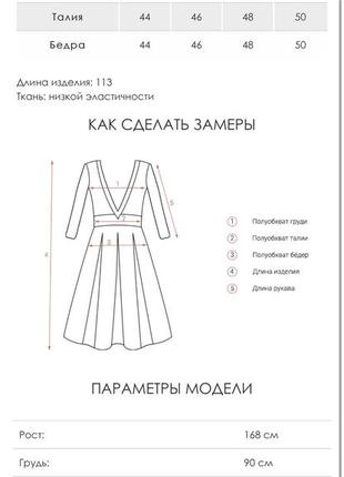 Сукня міді сарафан принт квіти тренд4 фото