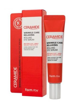 Сироватка-ролер для повік з керамідами farmstay ceramide wrinkle care relaxing rolling eye serum