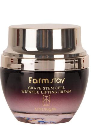 Ліфтинг-крем з фіто-стовбуровими клітинами винограду farmstay grape stem cell wrinkle lifting cream