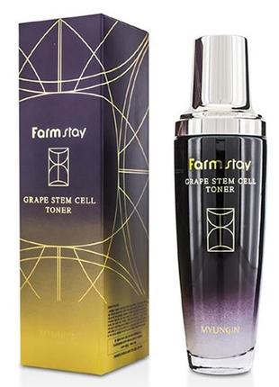 Тонер с фито-стволовыми клетками винограда farmstay grape stem cell toner1 фото