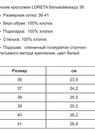 Текстильные кеды мокасины litma 36-41 и8 фото