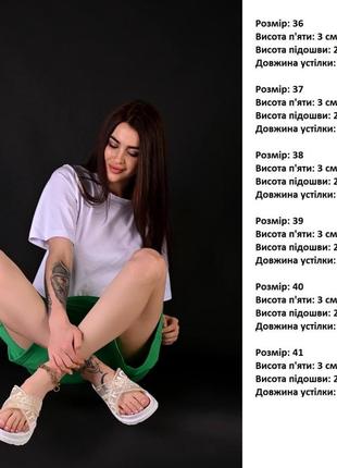 Шльопанці, шльопанці5 фото
