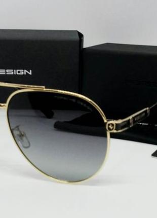 Porsche design окуляри краплі чоловічі сонцезахисні темно сірий градієнт в золотому металі поляризированные