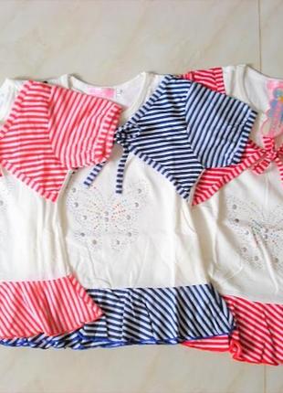 Яркая  футболочка