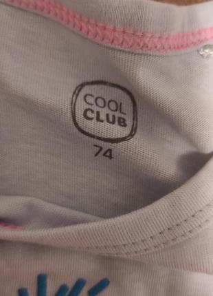 Cool club2 фото