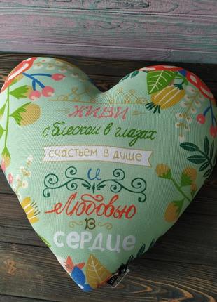 Декоративная игрушка подушка сердце, сердечко 38*35 см