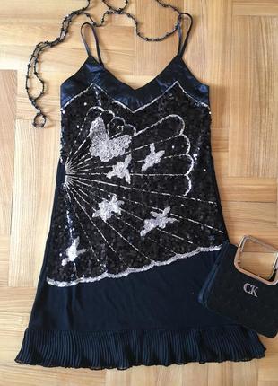 Платье нарядное